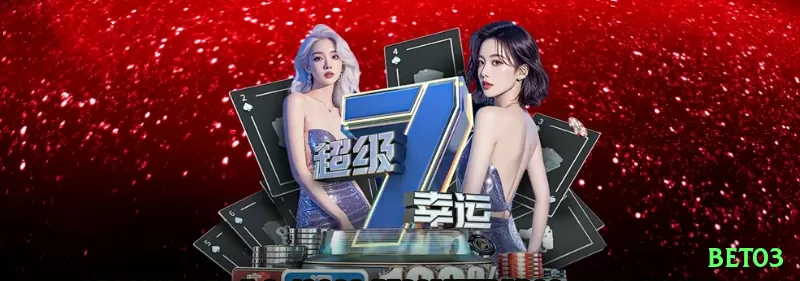 Screenshot - bet03 🎰🔥 Slots retrigger infinito App: baixe e ative pacote Dead or Alive free — rounds grátis pagam 15.000x+ com paciência, virando fantasia em realidade! 🌟🔥